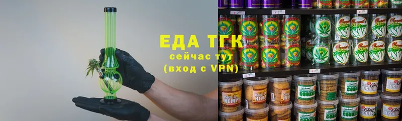 Canna-Cookies конопля  blacksprut ONION  Игра  где найти наркотики 