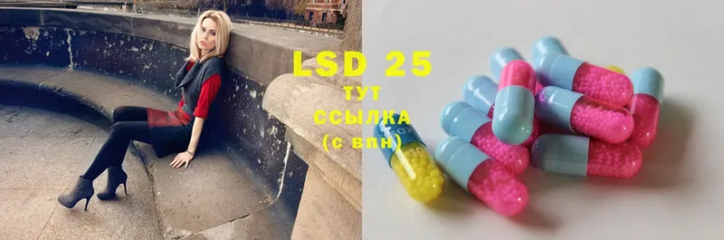 площадка состав  как найти закладки  Игра  LSD-25 экстази ecstasy 